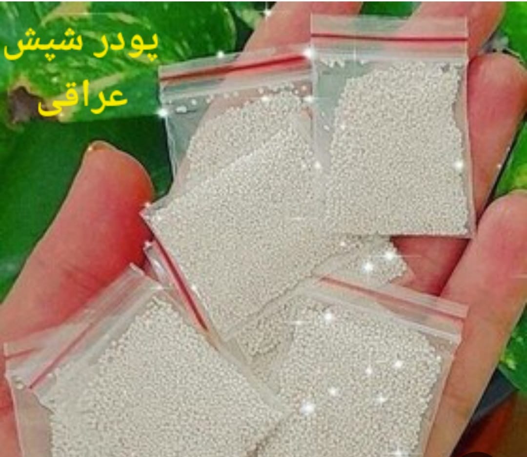 پودر شپش