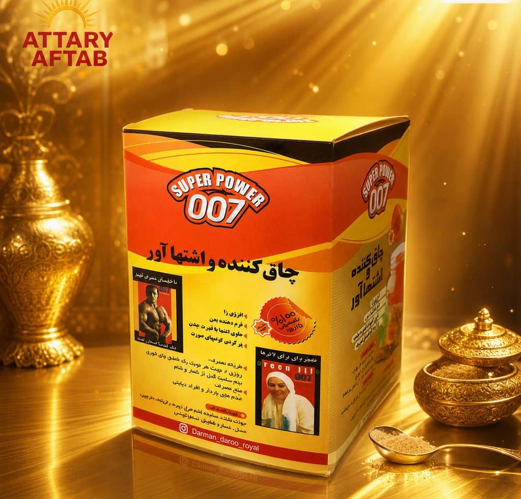 معجون چاقی007به قیمت عمده