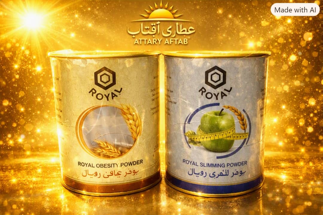 پودر رویال به قیمت عمده